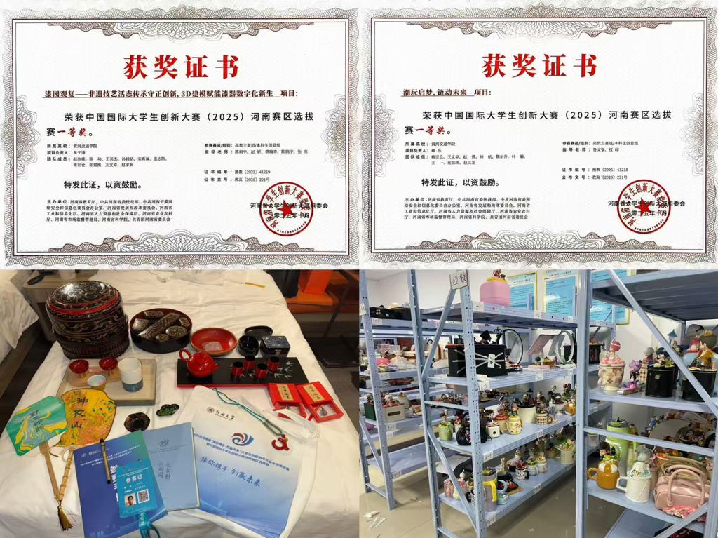 拼图.jpg 拼图.jpg