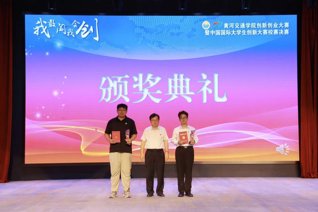 3一等奖.jpg 3一等奖.jpg